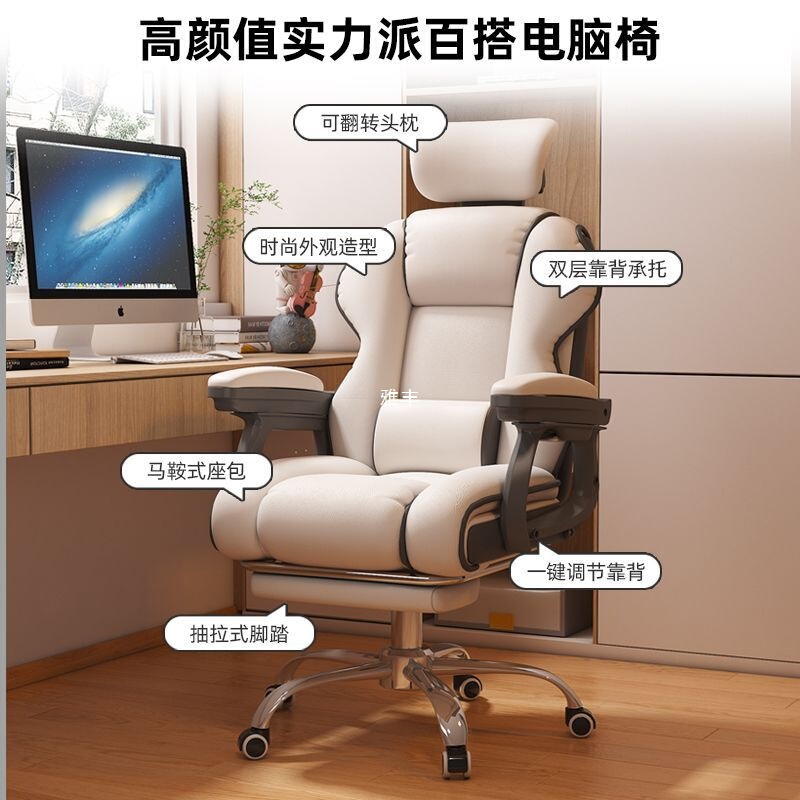 电脑椅家用人体工学椅子久坐舒服电竞椅靠背办公座椅宿舍学习转椅|undefined