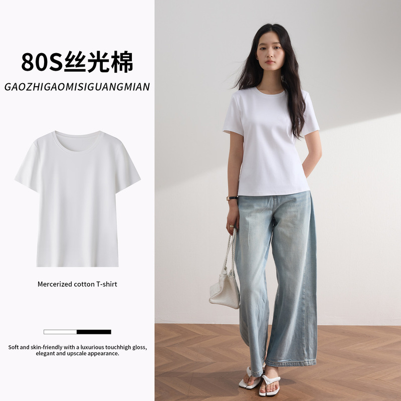 80-Count Mercerized Cotton Regular Shoulder Round Neck Short-Sleeve Top for Women, Summer Versatile Lazy Style Design, Pima Cotton Women's T-Shirt 80-Count Mercerized Cotton Regular Shoulder Round Neck Short-Sleeve Top for Women, Summer Versatile Lazy Style Design, Pima Cotton Women's T-Shirt