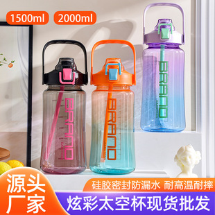 ���s������ˮ��2000ml�����ܳ����y����������ˮ�،W���\�ӱ���