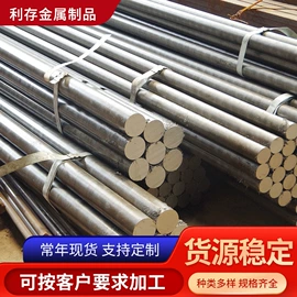 扁钢;方钢;工业圆钢