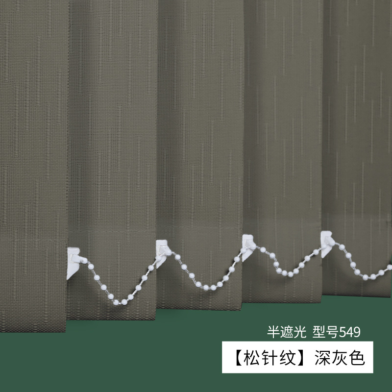 549 다크 브라운 반 음영 농축