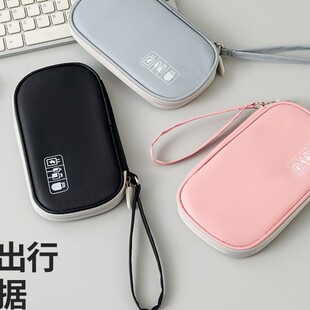 Simple New Hand-Held Storage Bag, Mobile Phone Storage Pouch, Anti-Collision Earphone Bag, Small Bag, 2024 New Model