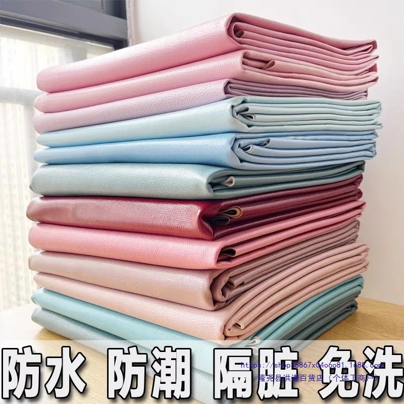Waterproof Bed Sheetss, Soft Leather Oil Cloth, Diaper Pads for the Elderly and Infants, Cowhide Mats, Kang Leather, No-Wash Beauty Bed Sheetss, Wipeable