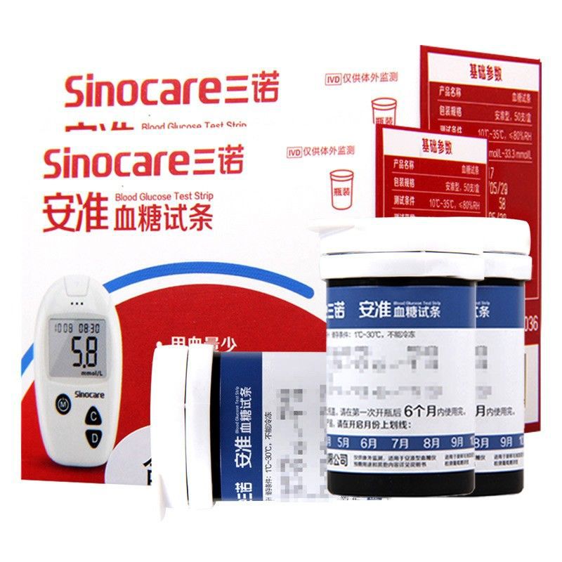 Sanuo An Accurate Blood Glucose Meter & Test Strips – Home Use, Factory Direct Supply, Available in Chinese
