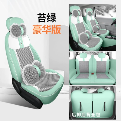 Modelə uyğun (Original) oturacaq örtükləri: special Lumin seat cover all-inclusive - deluxe-edition-moss-green-special-car