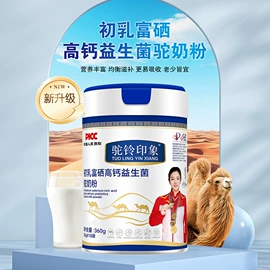 非处方滋补膏;养生丸;压片糖果
