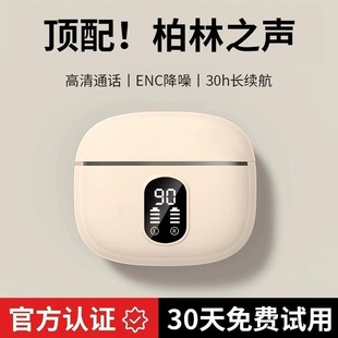 [Sound of Berlin] 2025 Ear-Mounted Bluetooth Headset Three-Dimensional Surround Hd Call Noise Reduction Long Battery Life Wholesale