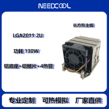 130W LGA2011 ������ 2U4�ȹܷ�����ɢ���� CPUɢ���� ����ֱ��