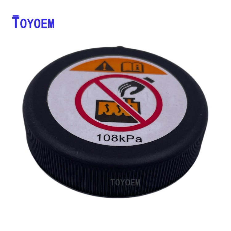 Manufacturers Supply Suitable for Toyota Camry Reiz Car Sub-tank Cover Radiator Cover 16875-28140