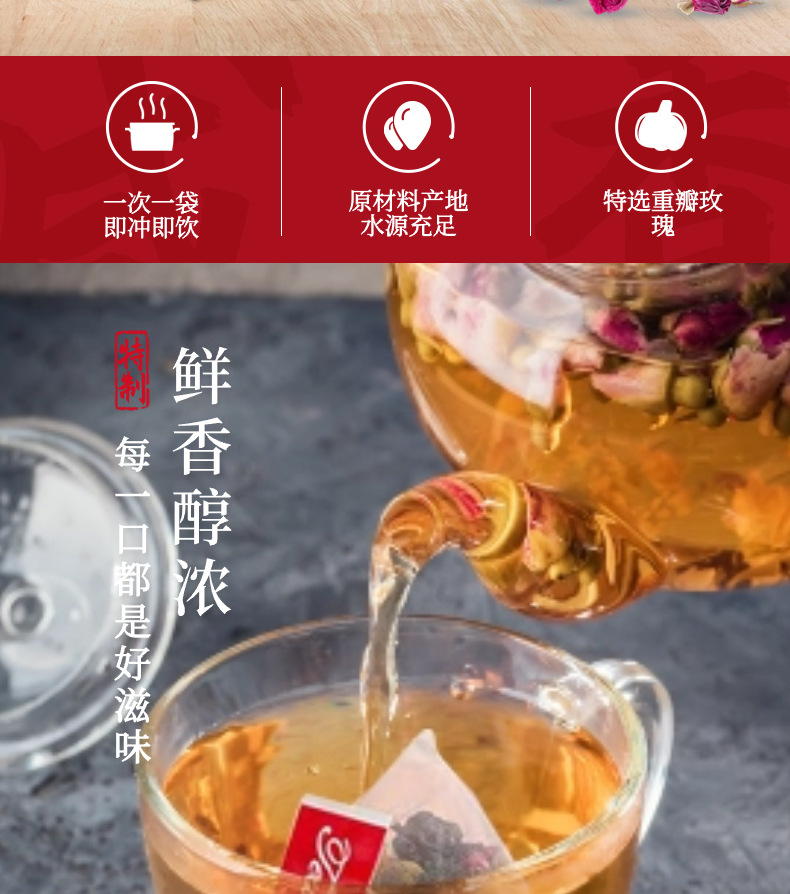 Roselle Mulberry Rose Tea Luo Shen Hua Sang Shen Mei Gui 5g x 20 Triangle Tea Bags Sugar Free Wellness Brew quality and texture