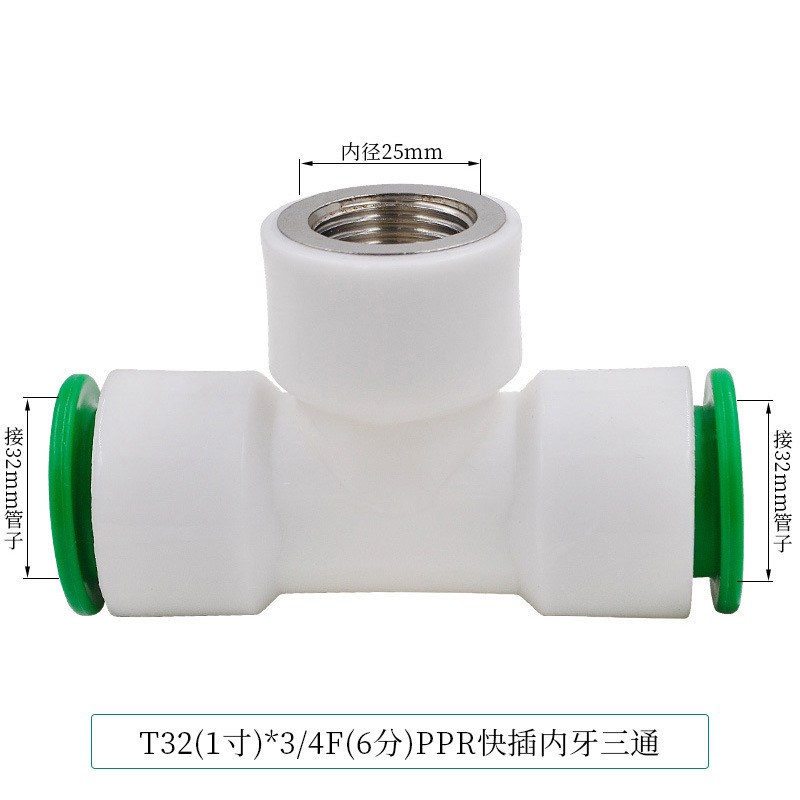 Conector rápido PPR 4 puntos 20 Codo directo de conexión rápida sin fusión en caliente de tipo en línea Accesorios de tubería de agua de PE de doble sellado image 59