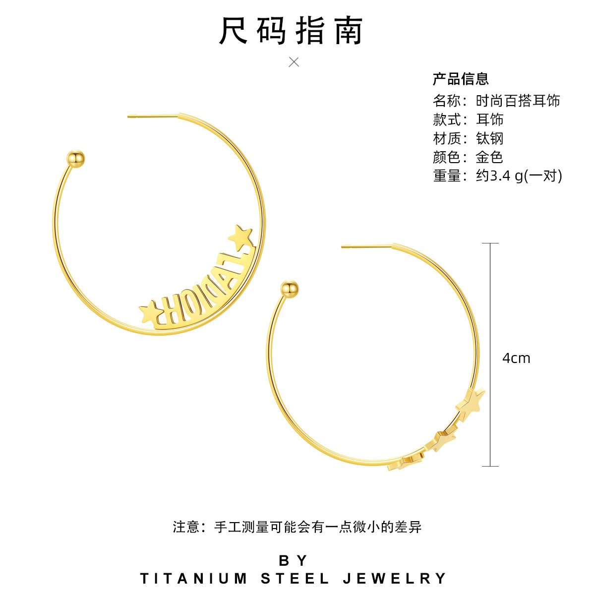 Oferta especial experiencia europea y americana joyería de acero titanio vacío galvanoplastia no decoloración no alérgica joyería pendientes collar fábrica al por mayor