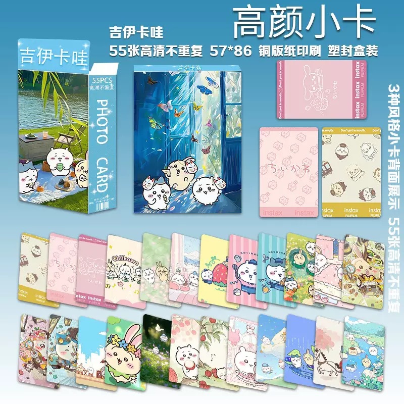 지이카와 2차 뷰티 포토카드 55장/박스