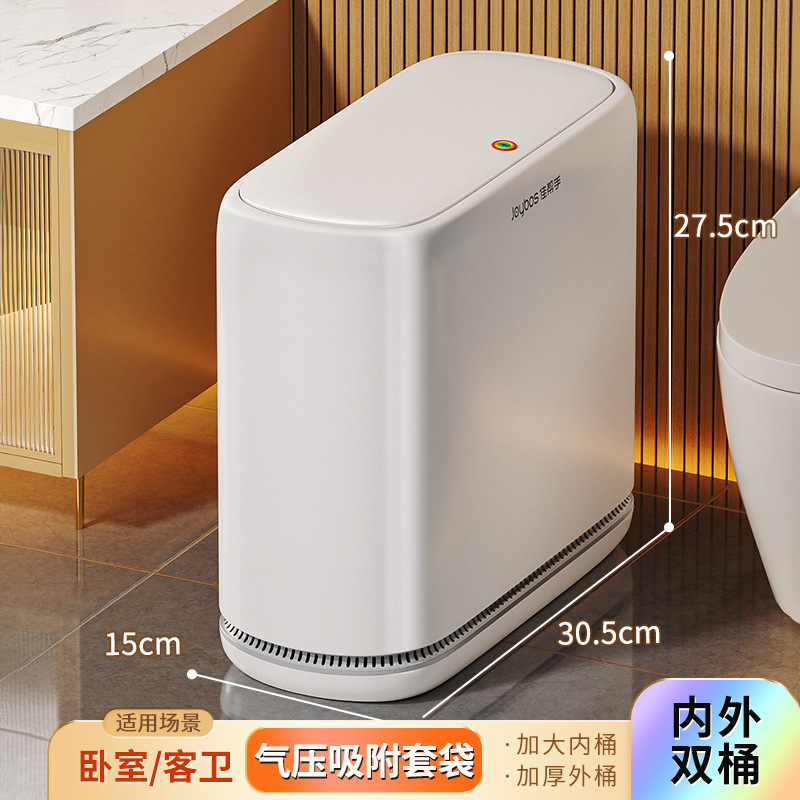 2025年新型 新型空気圧式スマート袋詰めゴミ箱 蓋付き 手を汚さない トイレ 浴室 大容量ペーパー|undefined