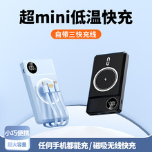 ��ó�羳Magsafe�������߳�籦10000�����Դ����ƶ���Դӡ��LOGO