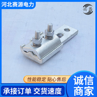 ƽ�往�A�O�九���X�Ͻ���a35-240��·�����x�_�P�B���b�Ì���