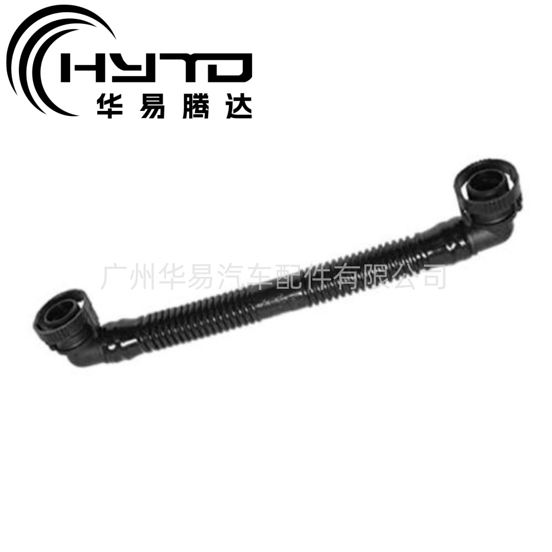 华易 适用于宝马E46 Z3 E36 Z4 11157831311 排气曲轴箱通风软管