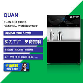 自动学校工厂医院直饮水机开烧水商用电热过滤工地开水机器不锈钢