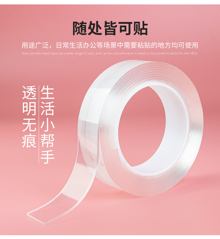 维迗大管芯纳米胶详情_03