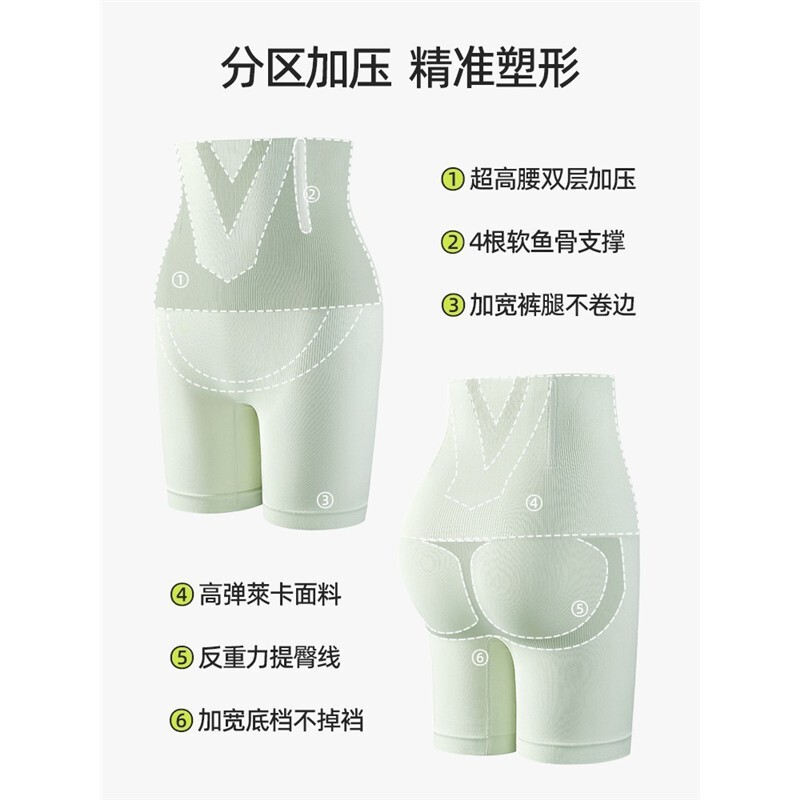 舞青衣【孙怡同款】反重力收腹提臀裤收肚子塑身收腹裤美体裤ZB|undefined