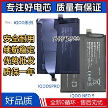 �m��vivo iQOO NEO5늳�iqoo neo3�֙CU1X늰�V1981A B-P5 B-M8