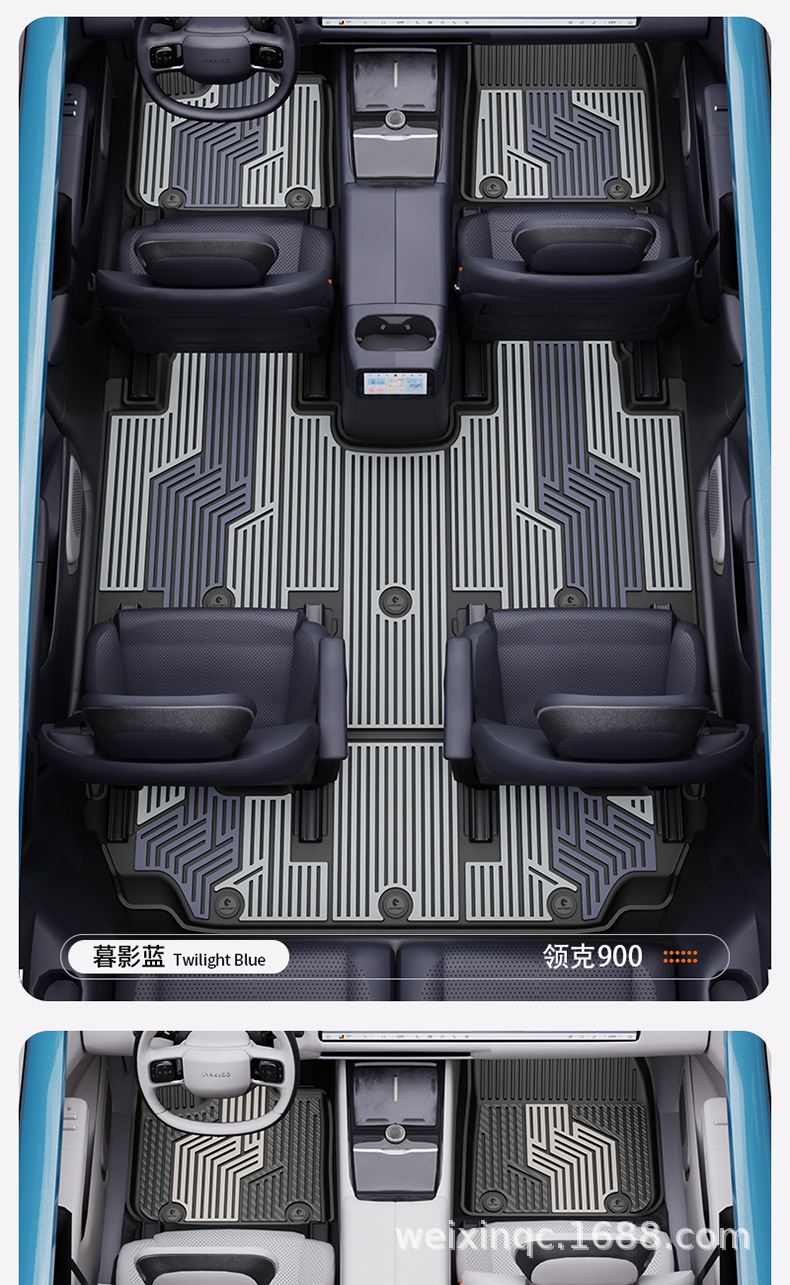 Suitable for the New Lynk & Co 03 06 08 900 10Em-P Z20 Special Car Model, Colorful Tpe Car Floor Mats