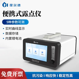 水质分析仪;测定仪;其他分析仪器