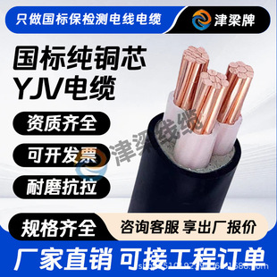 YJV��|�����˼��~3/4/5о4/6/10ƽ������̖�����|�͉���ȼ늾�