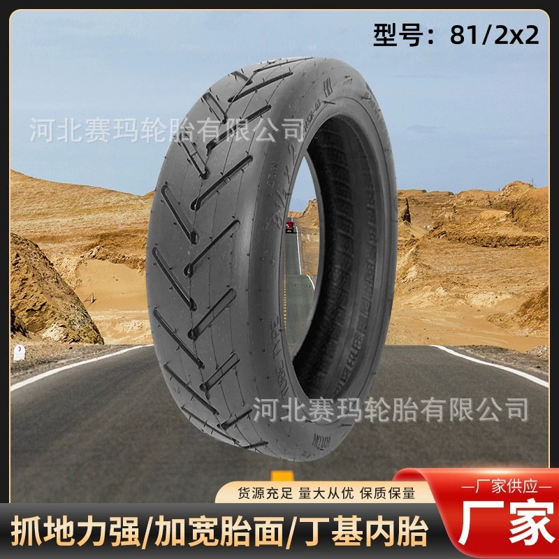 81/2*2 электрические шины для скутера 8,5 дюймов внешняя шина универсальная M365 скутер вакуумная шина 8.5x2 внутренняя шина