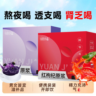 Դ�^���S �t���ԭ�������ԭ�{300ml���r��֭�����Ʒ ���ԭ�{