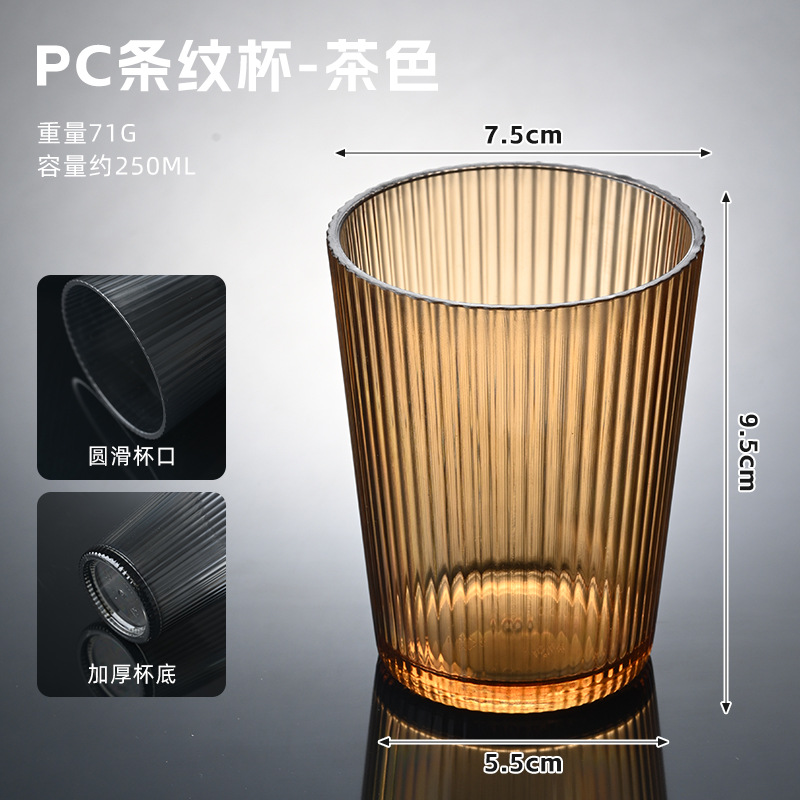 PC raya marrón 250ml 1111