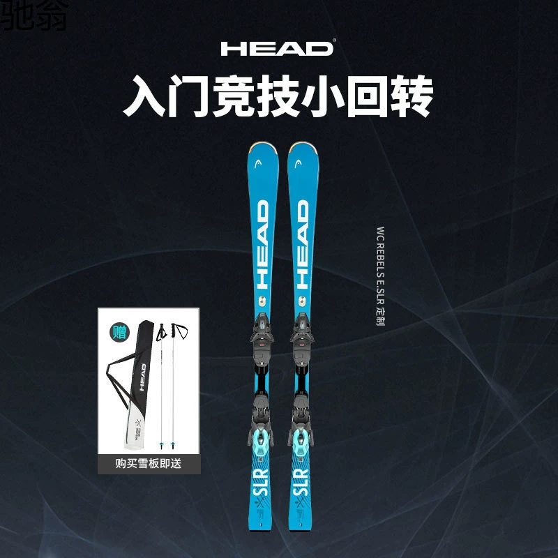 Катание на лыжах на открытом воздухе 24-25 E-SLR двухдосных сноубордов