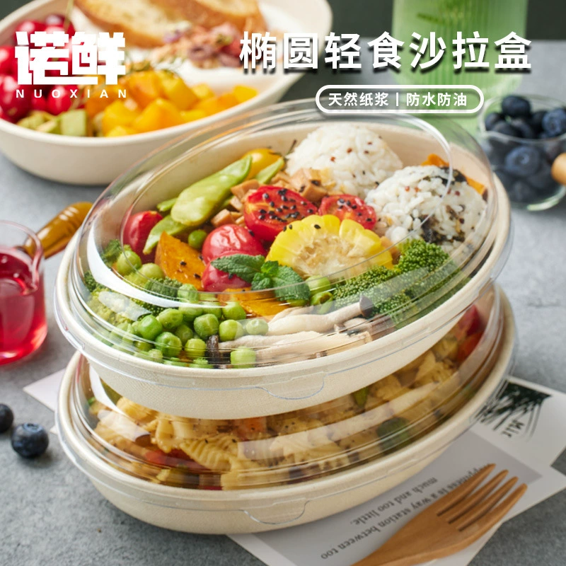 Легкая пищевая коробка для похудения одноразовая овальная коробка для салатников с крышкой