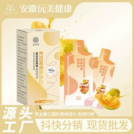 代用/养生茶;其他冲调饮品;果蔬汁