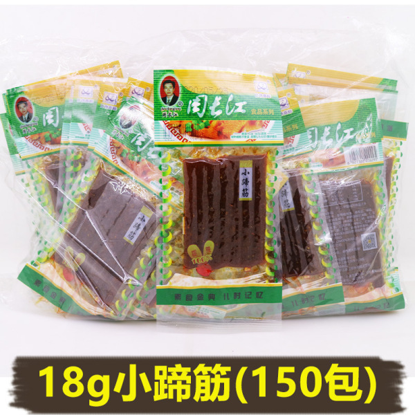 Zhou Yangtze River small bean strip small hoof tendon spicy silk…