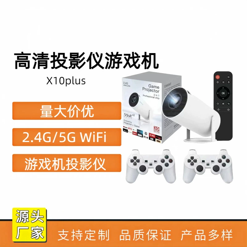 Завод-изготовитель экспортирует проектор X10plus для дома, высококачественный проектор для игр, беспроводной проектор для мобильных телефонов.
