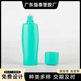 ml护肤防晒霜塑料瓶儿童隔离霜瓶 乳液挤压空瓶45儿童腰型 小蛮腰