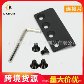 拉手;滑轨;家具滑轨