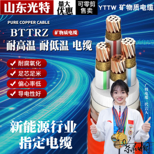 ����BTTRZ�o�C�V���|�����o�׽^��������|YTTW3*150+2*95ƽ��5о