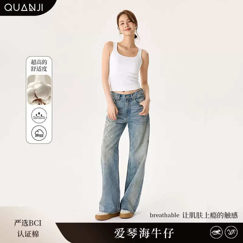 女士牛仔裤海蓝色阔腿裤显瘦显腿长蓝色海湾水洗渐变阔腿牛仔裤