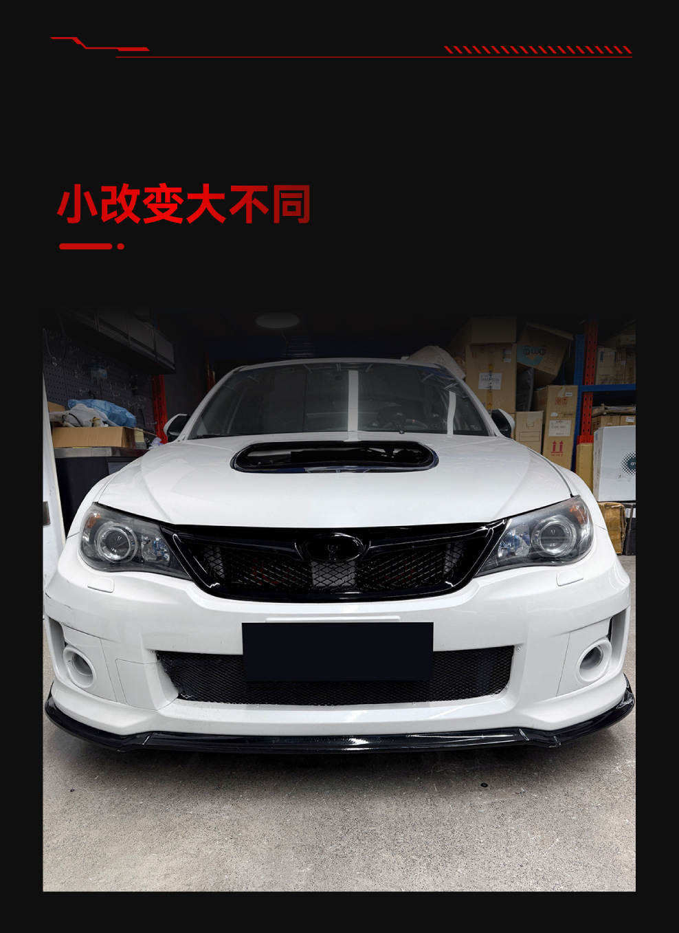 Suitable for 2011-2014 Subaru Impreza WRX STI, special front grille intake grille car sticker for cross-border modification