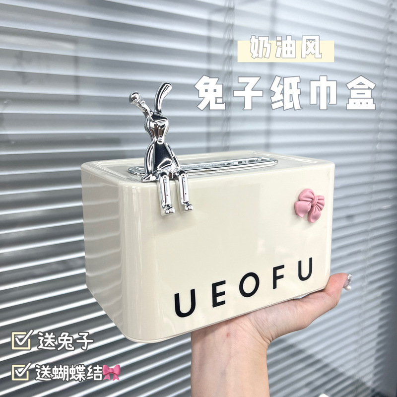 デスクトップうさぎティッシュボックススプリングリフト高颜値ティッシュ収纳ボックスリビングルーム茶何角型アルファベット引き出しボックス|undefined