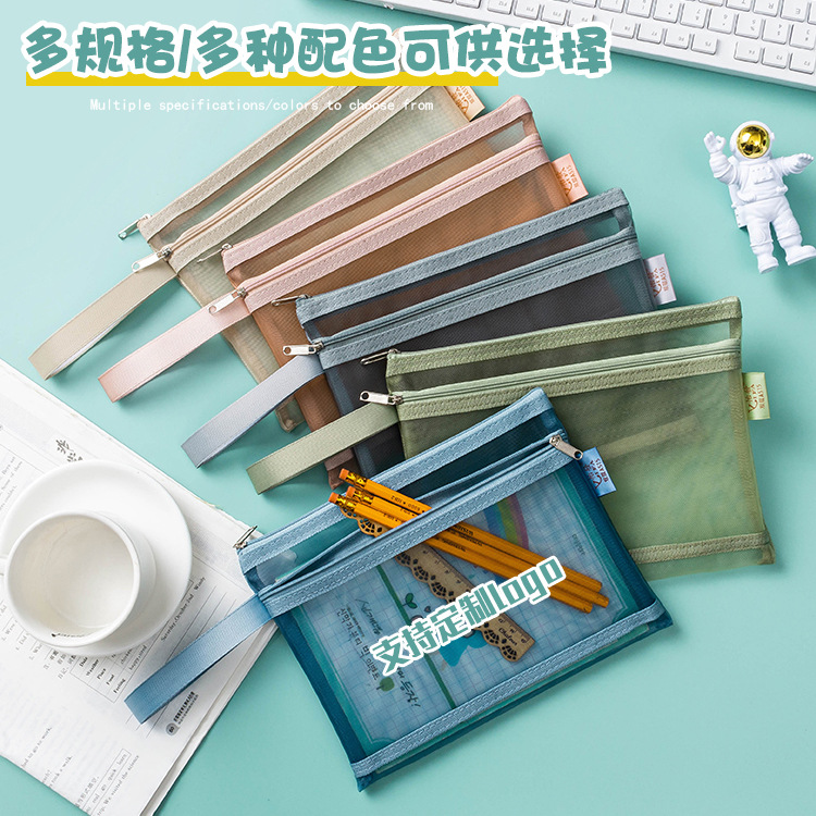 モランディ書類袋網糸チャック袋多機能収納袋学生筆袋透明資料袋印刷ロゴ