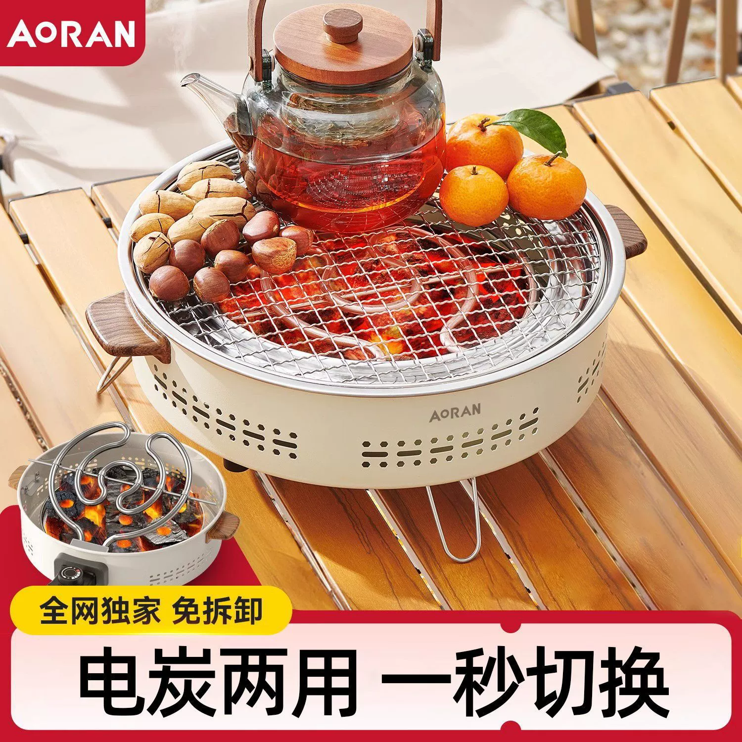 Плита для заваривания чая, электрическая плита, набор грилей, полный комплект электрического гриля, бытовая домашняя электрическая керамическая плита, электрическая плита