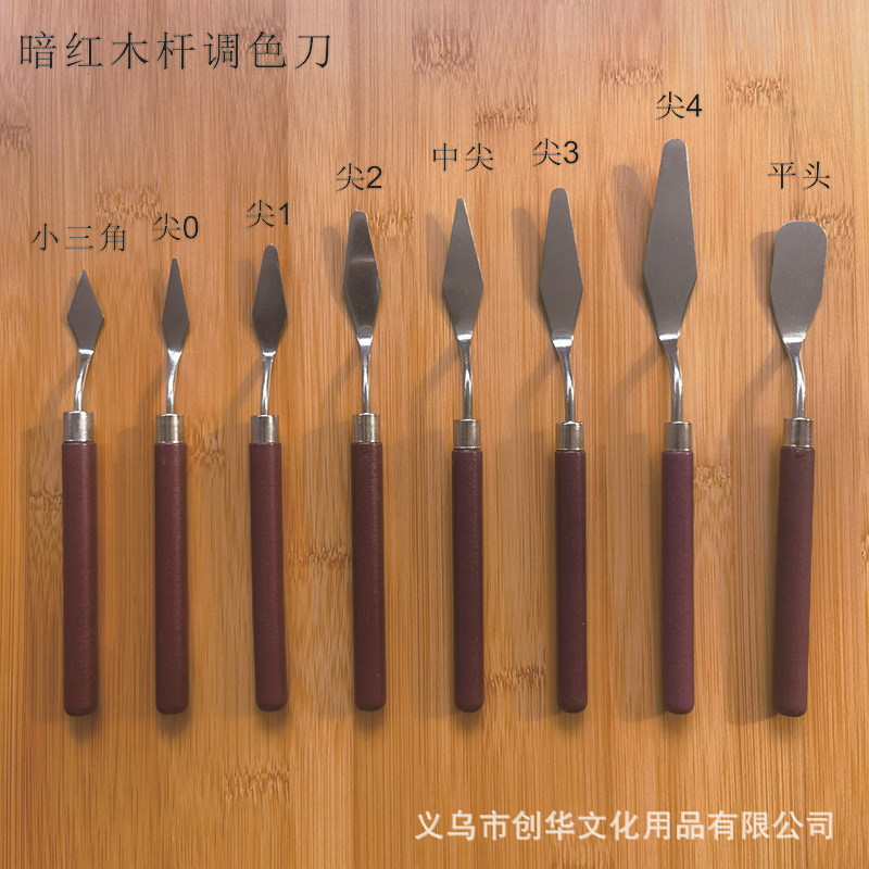 8 mahogany rod scraper (OPP bag)
