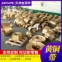 镀锡环保h62定制黄铜带