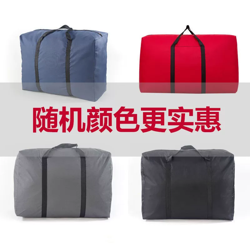 Woven pack for moving, storage system, big luggage duvet, oxford cloth