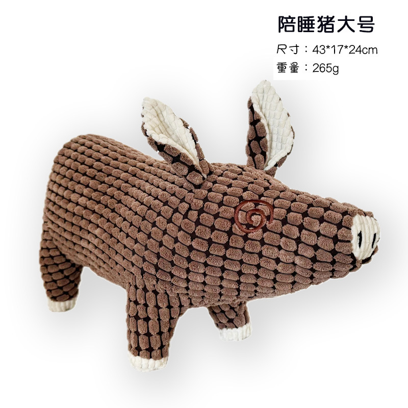 잠자는 돼지와 함께 - 대형