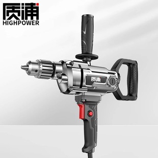 German Pu aircraft drill high-power putty powder mixer ash machine industrial-grade big hand