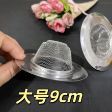 G60��̖���P䓵�©ˮ��©ˮ�۾Wˮ�؏N�������^�V�Wϴ���9CM��Ԫ